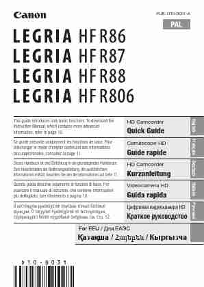 CANON LEGRIA HF R88-page_pdf